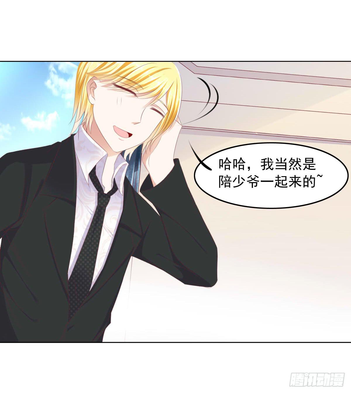 这种事情都做，猥琐大叔(1/2)-第40话