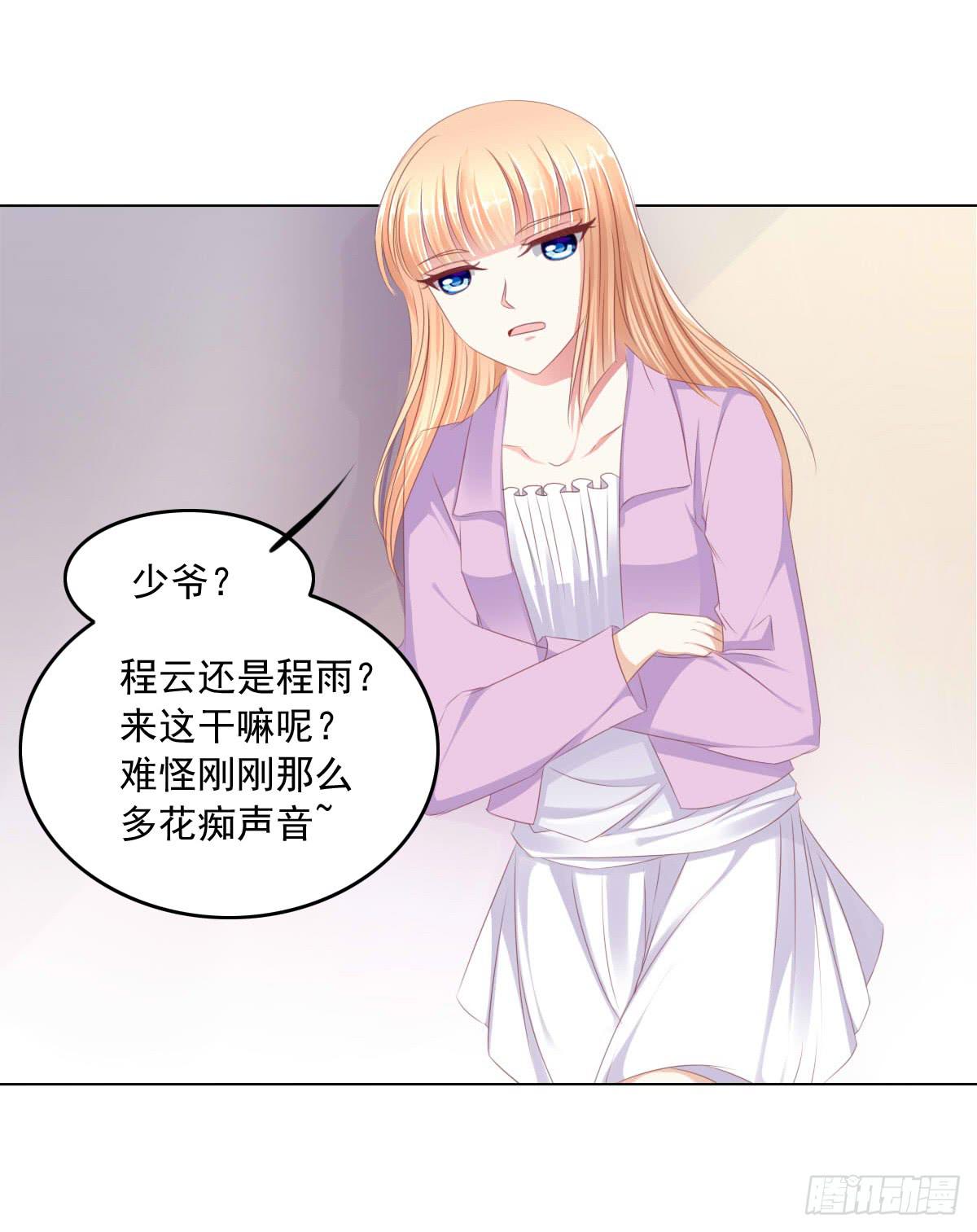 这种事情都做，猥琐大叔(1/2)-第40话