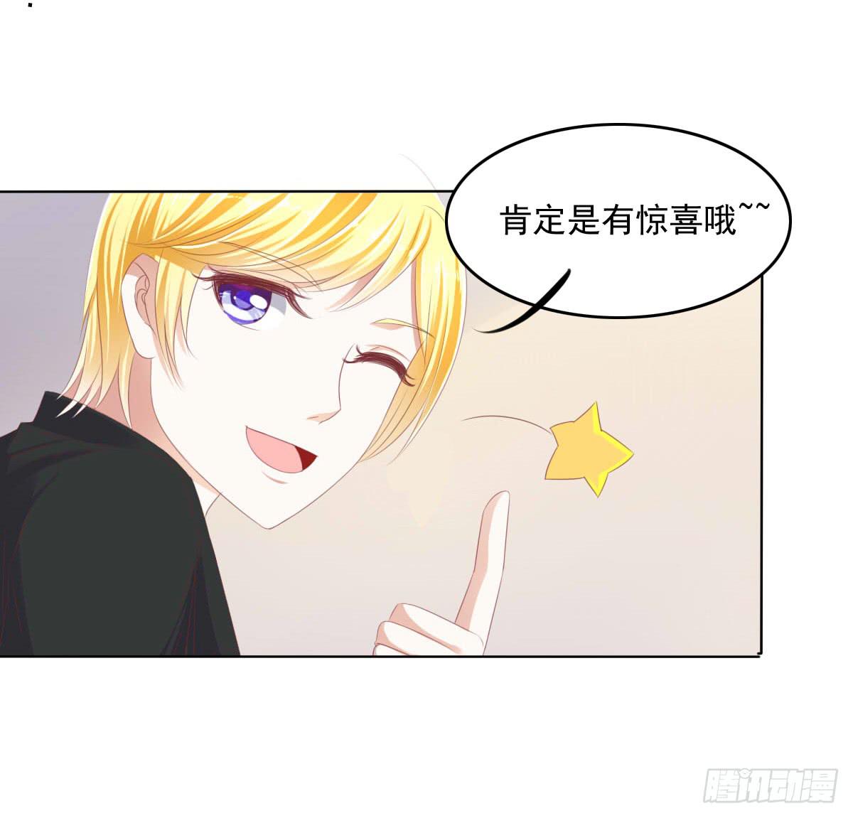 这种事情都做，猥琐大叔(1/2)-第40话