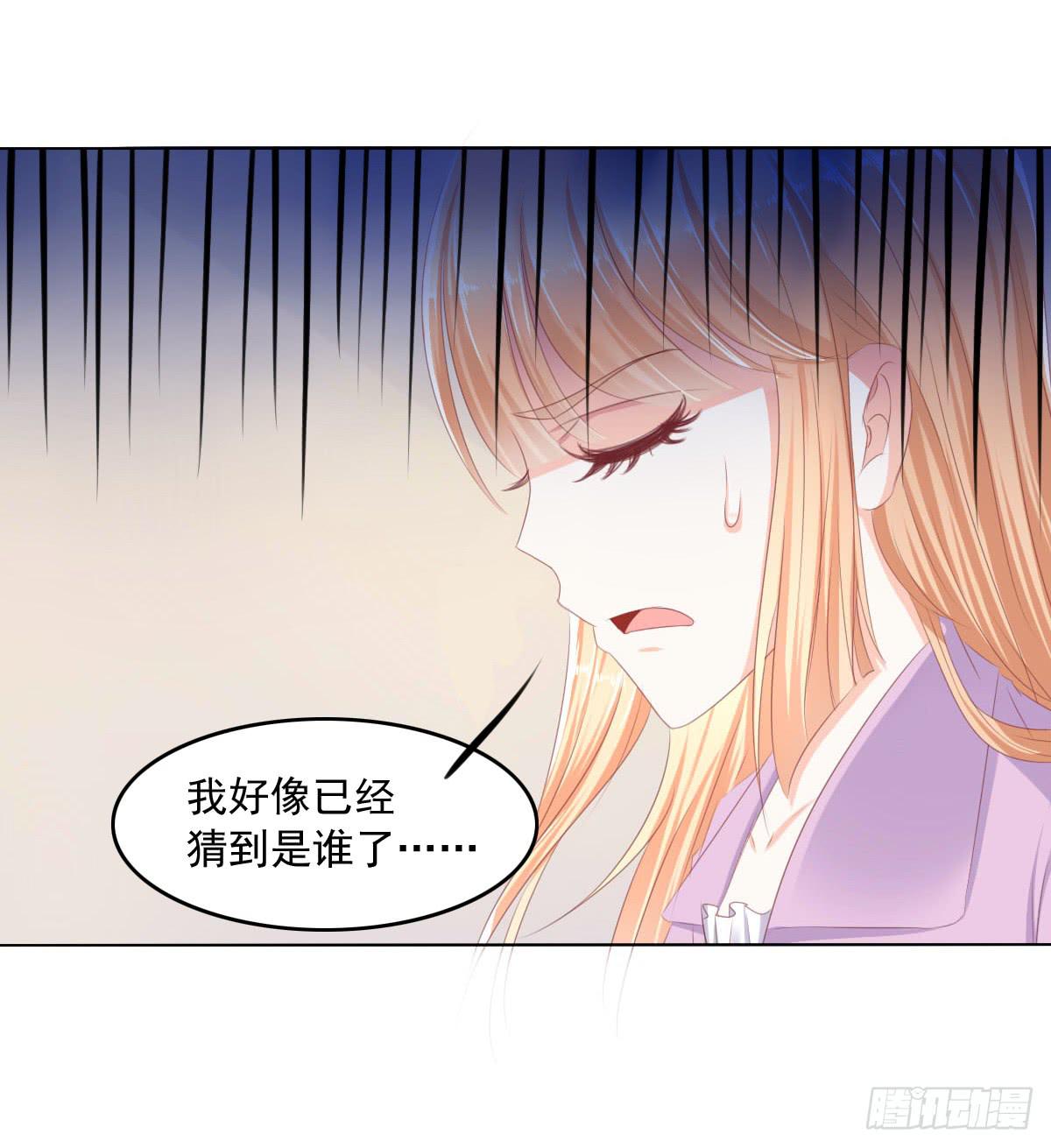 这种事情都做，猥琐大叔(1/2)-第40话