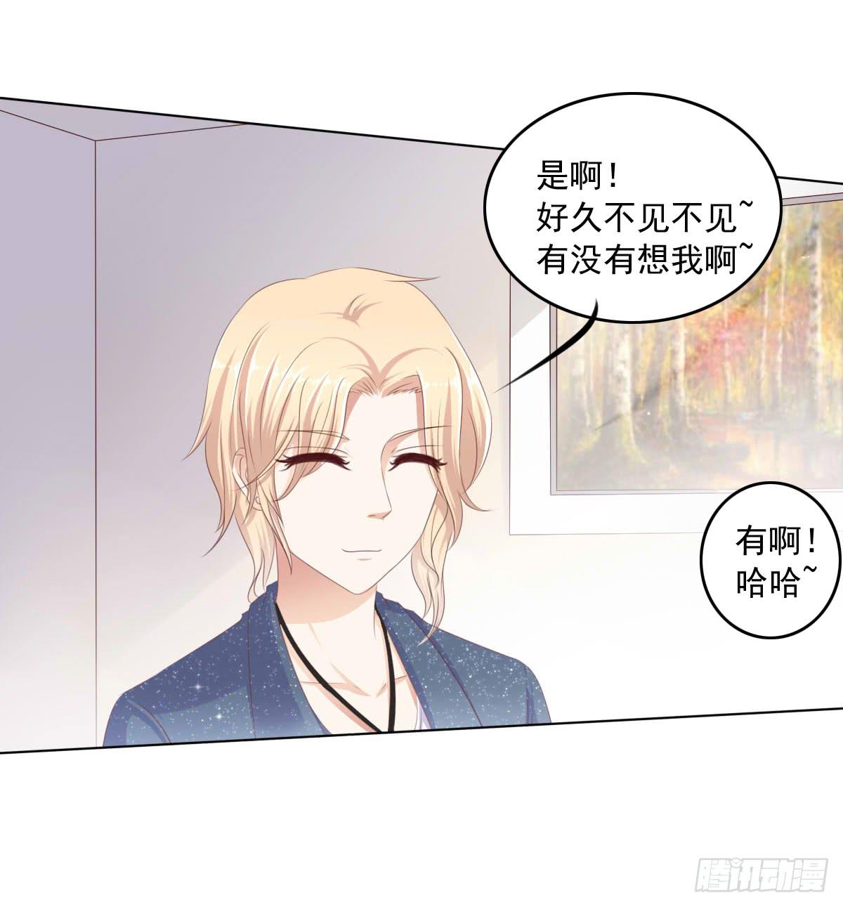 这种事情都做，猥琐大叔(1/2)-第40话