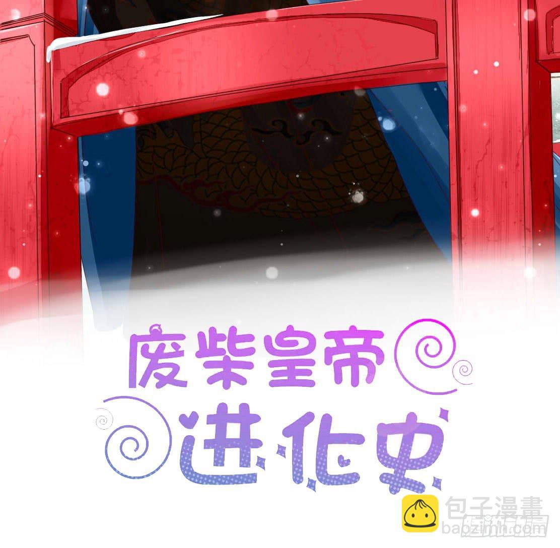 小蠢货你再敢动手动脚-第42话