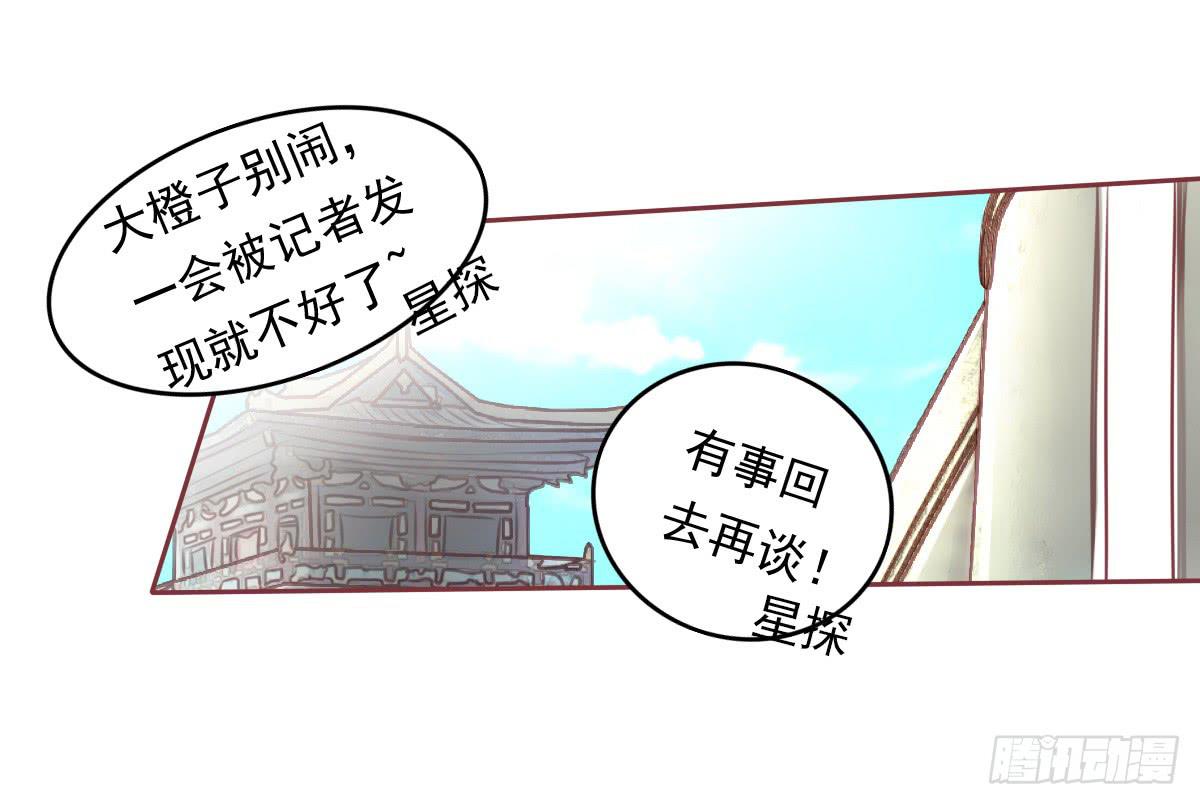 小蠢货你再敢动手动脚-第42话