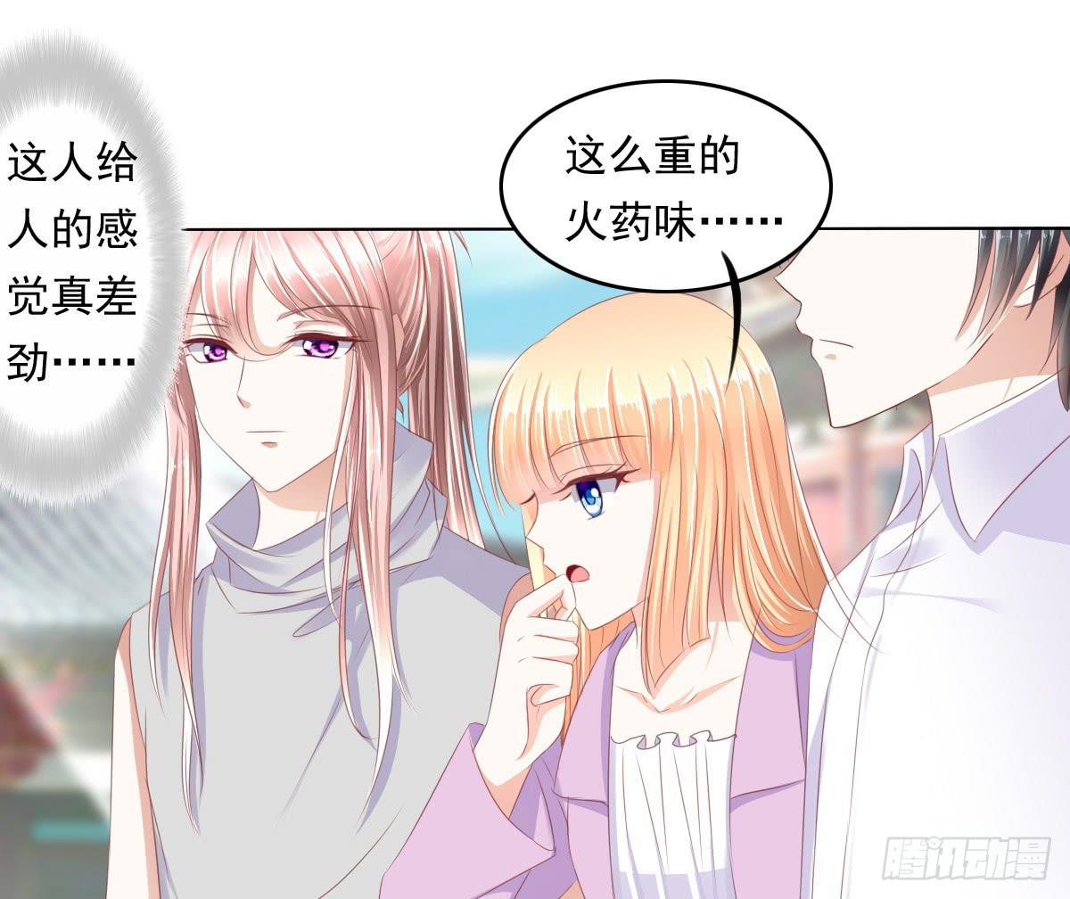小蠢货你再敢动手动脚-第42话