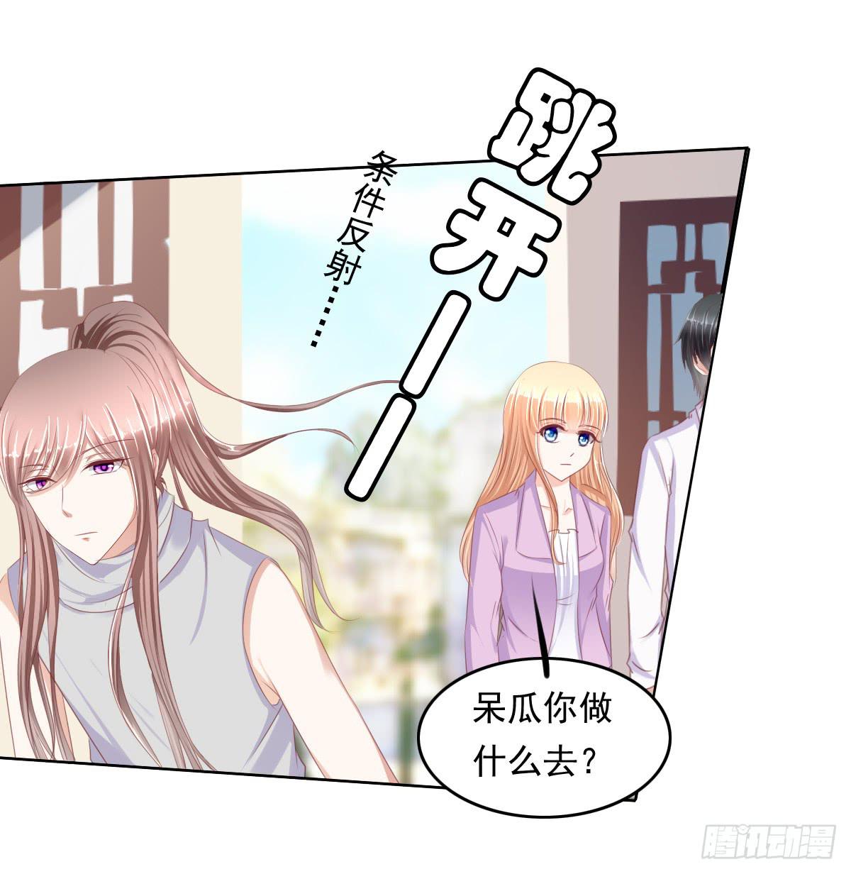 阴谋？ 意外？-第44话