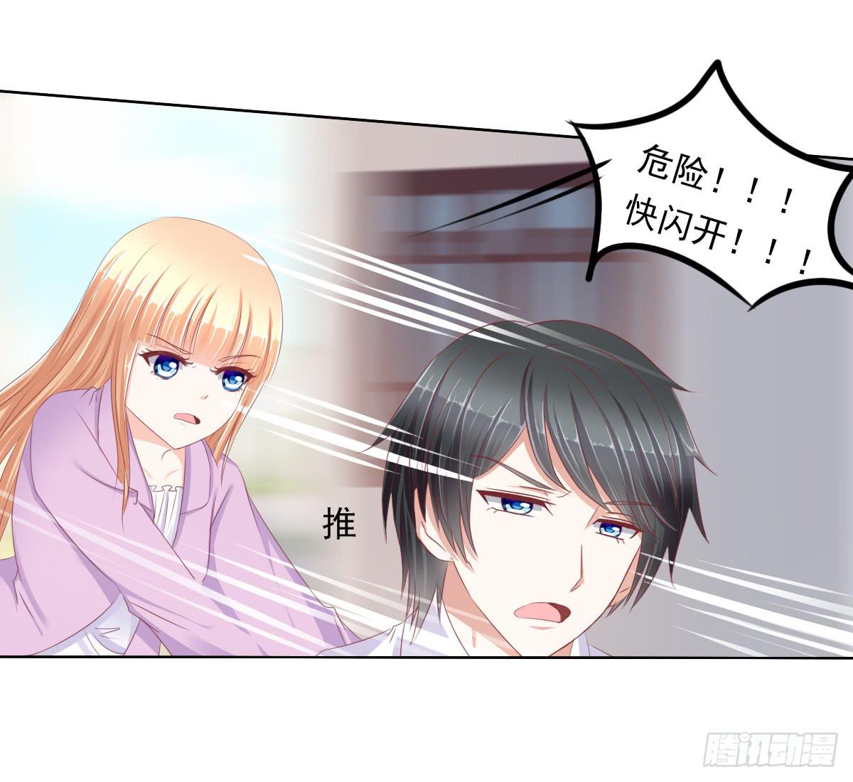 阴谋？ 意外？-第44话