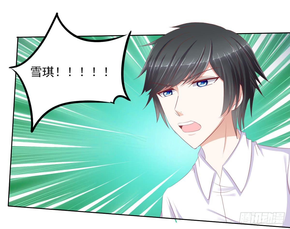 阴谋？ 意外？-第44话