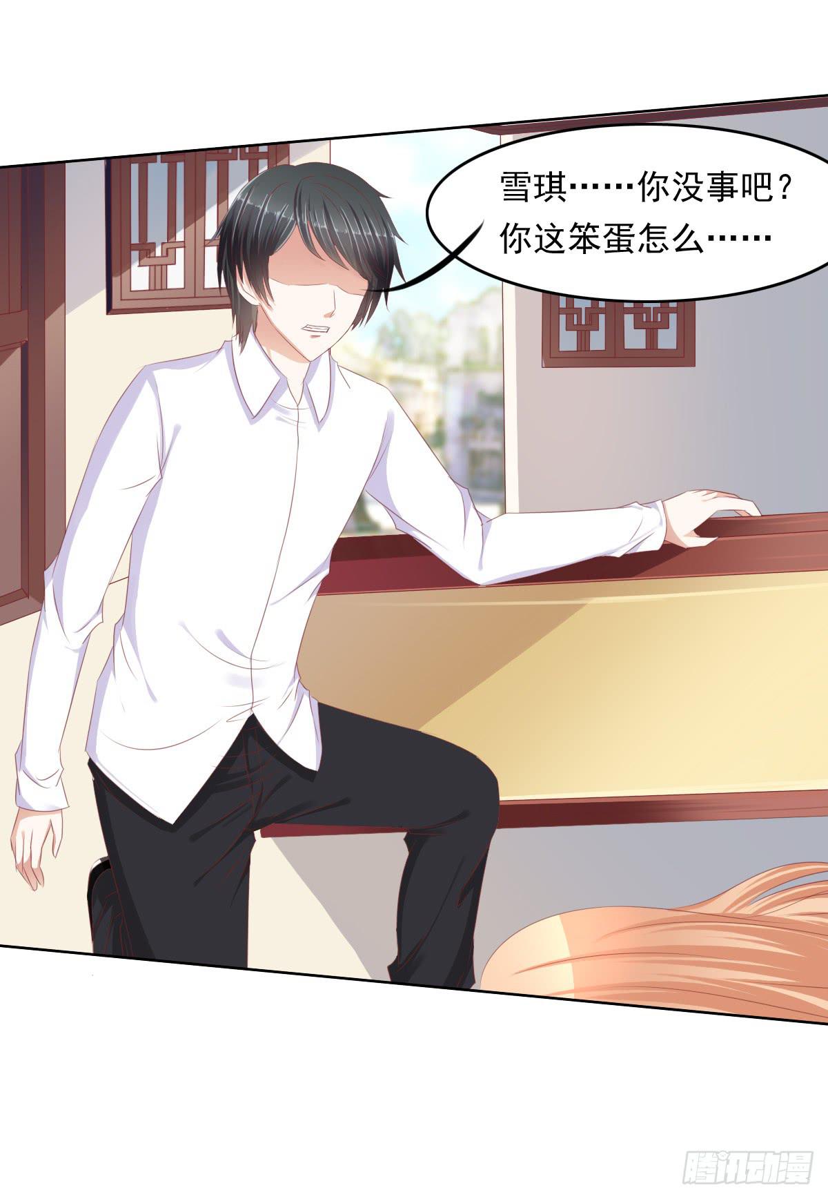 阴谋？ 意外？-第44话