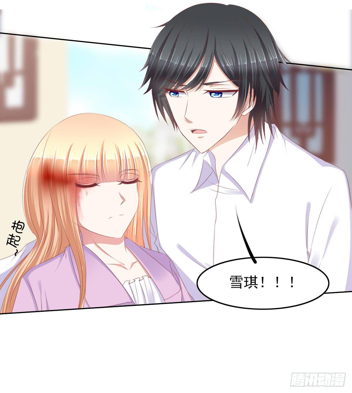 阴谋？ 意外？-第44话