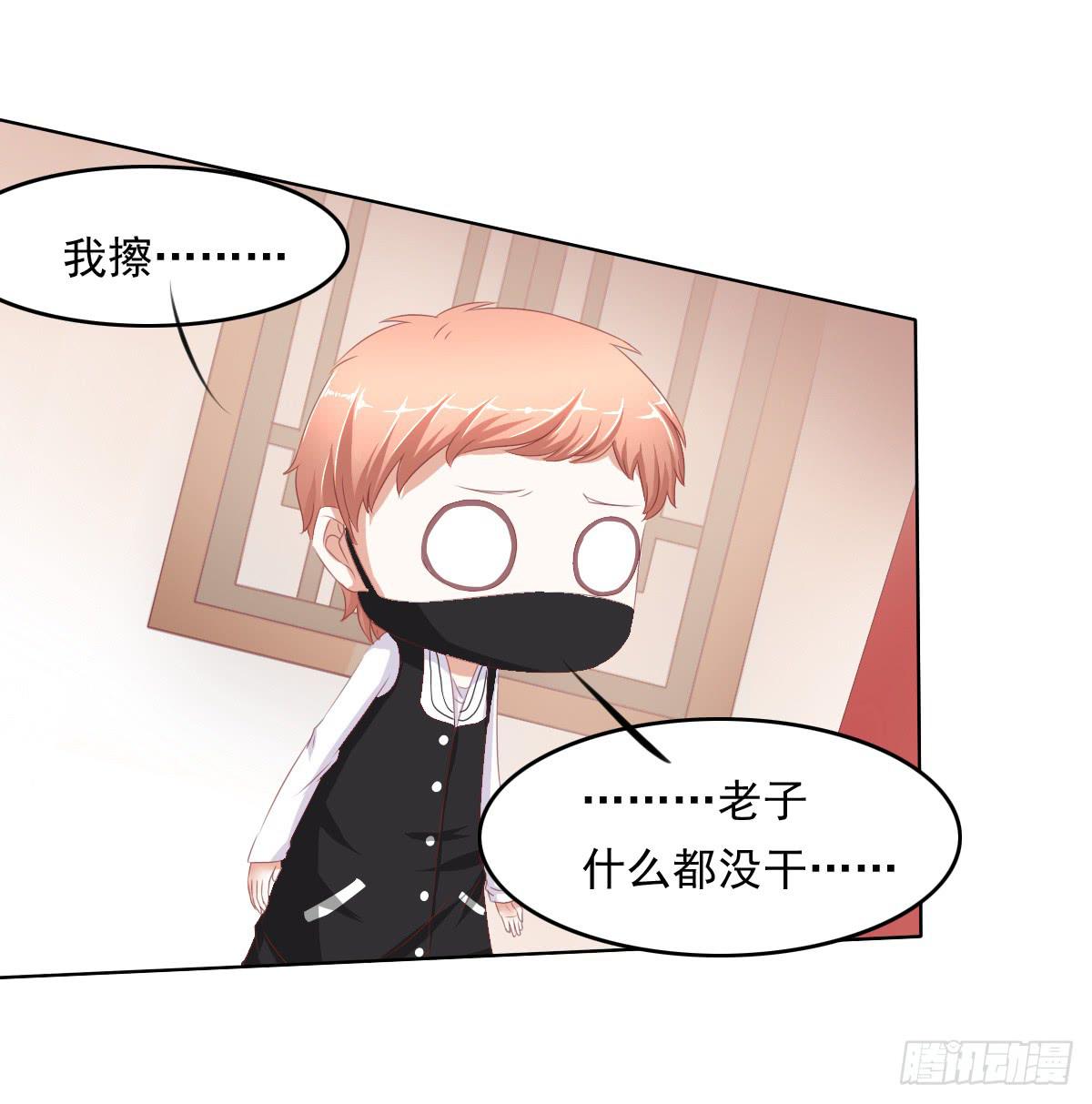 阴谋？ 意外？-第44话
