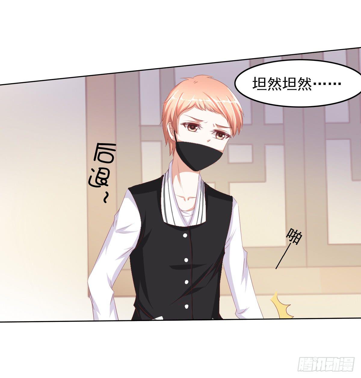 阴谋？ 意外？-第44话