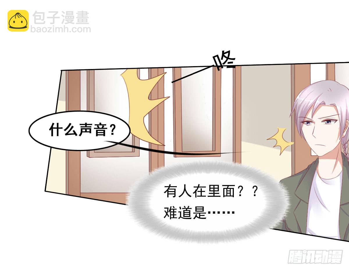 阴谋？ 意外？-第44话