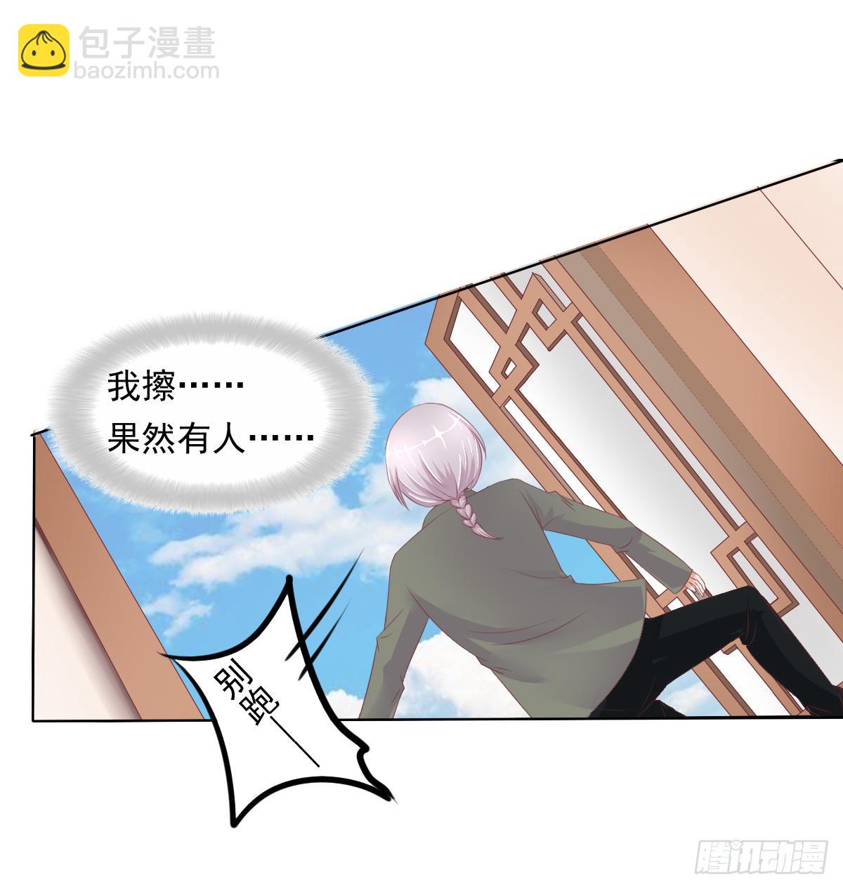 阴谋？ 意外？-第44话