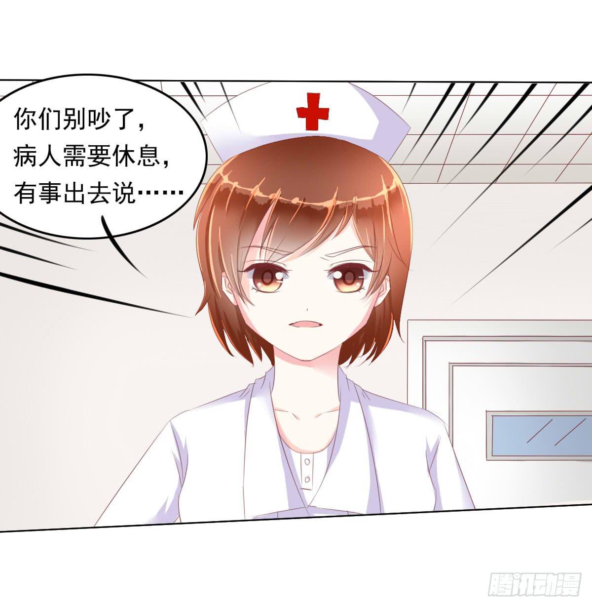 阴谋？ 意外？-第44话
