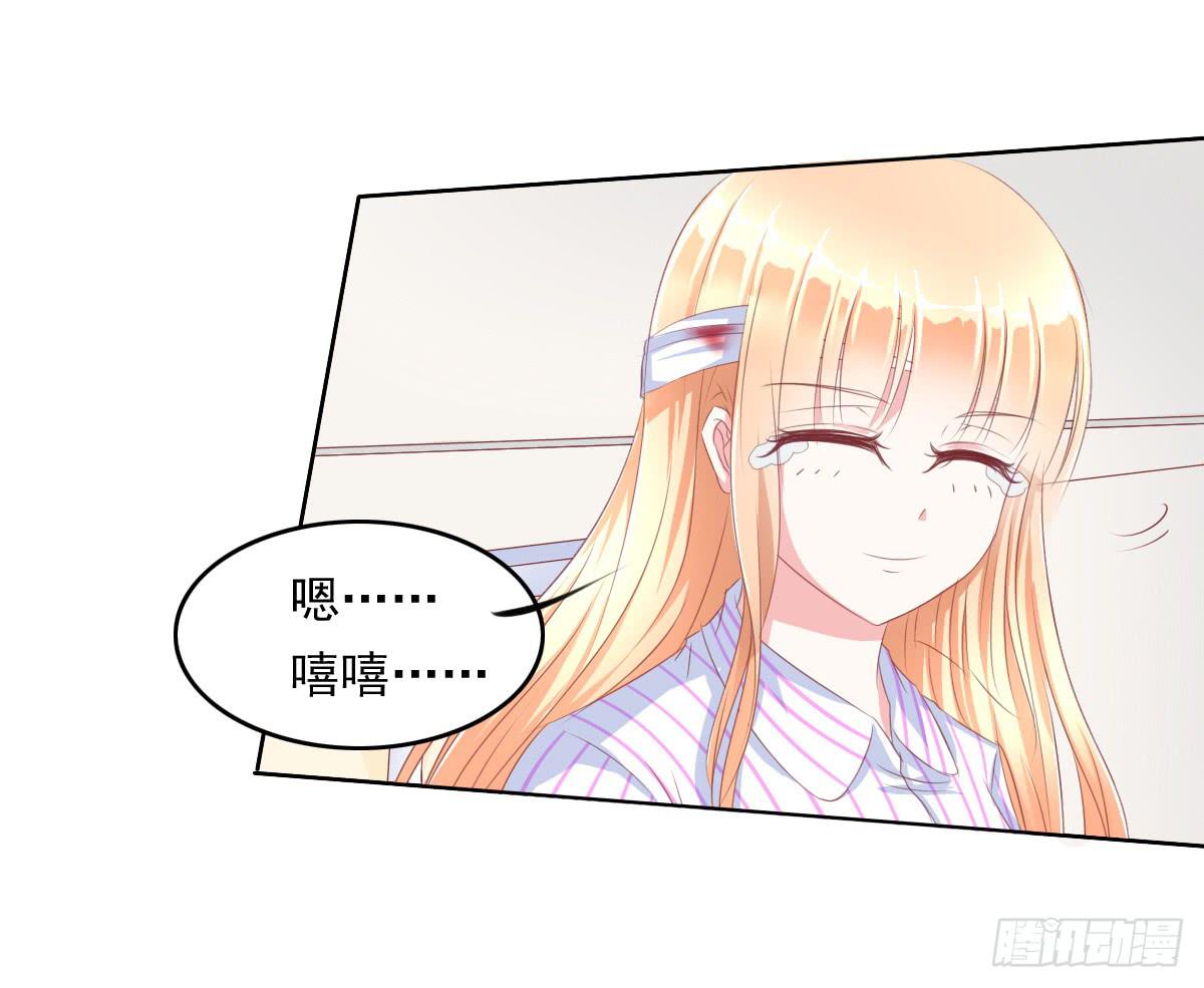 阴谋？ 意外？-第44话