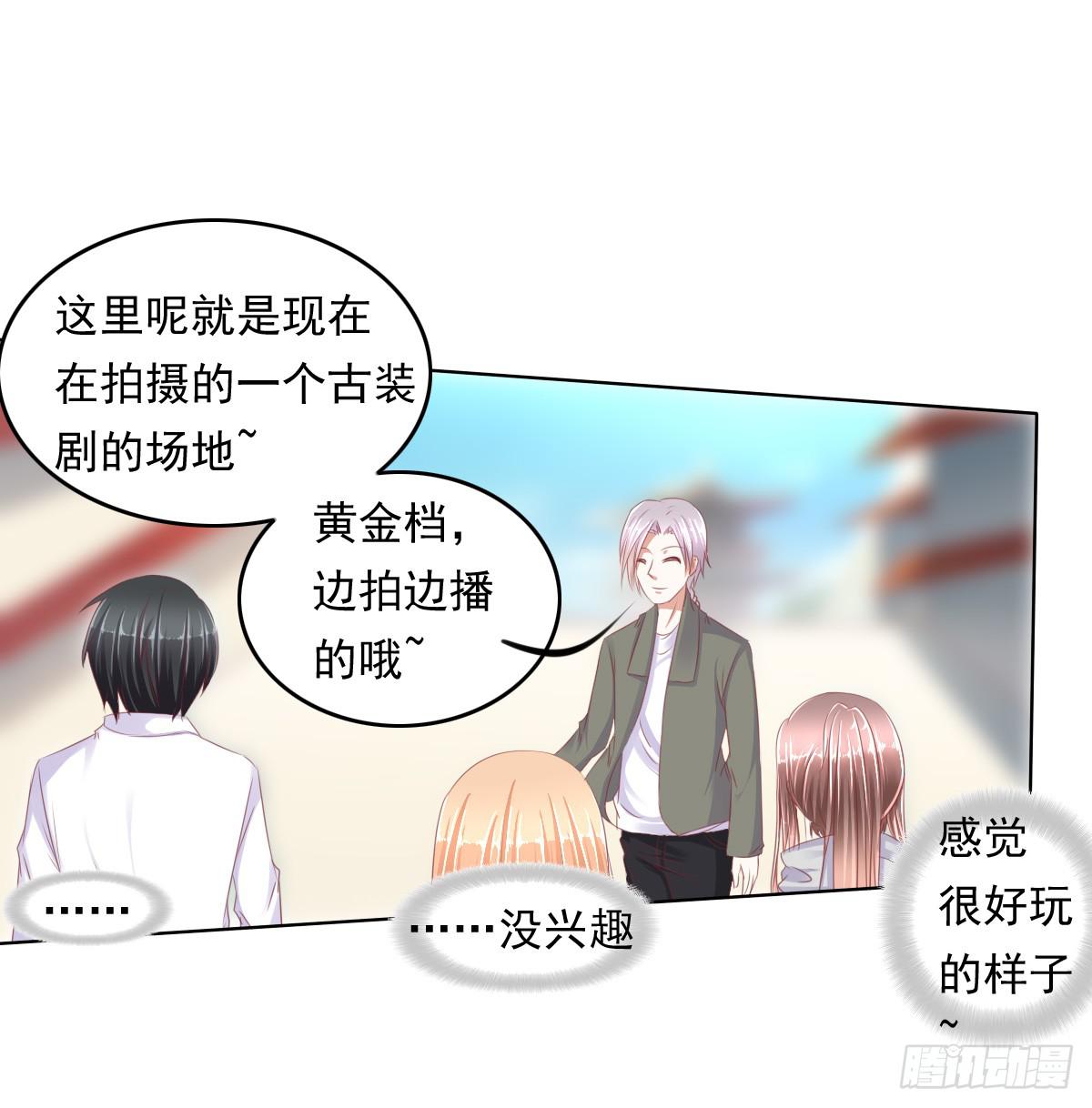 阴谋？ 意外？-第44话