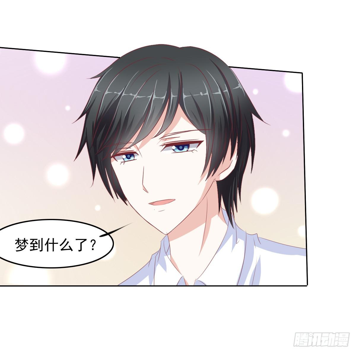 阴谋？ 意外？-第44话