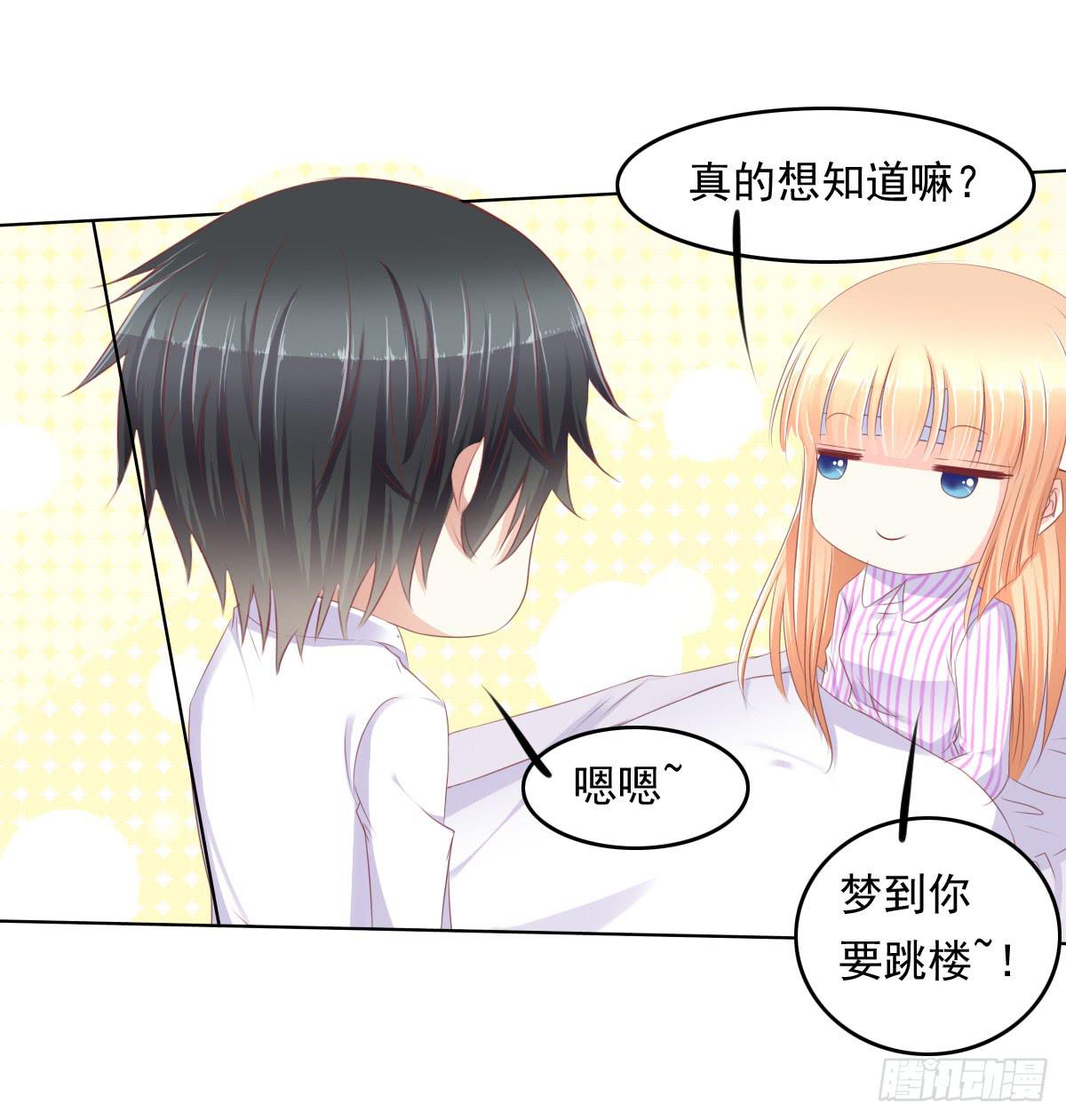 阴谋？ 意外？-第44话