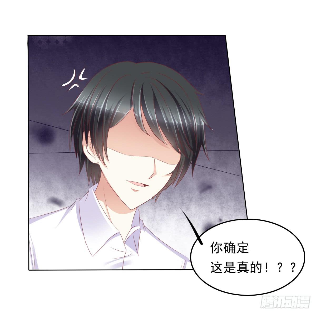 阴谋？ 意外？-第44话