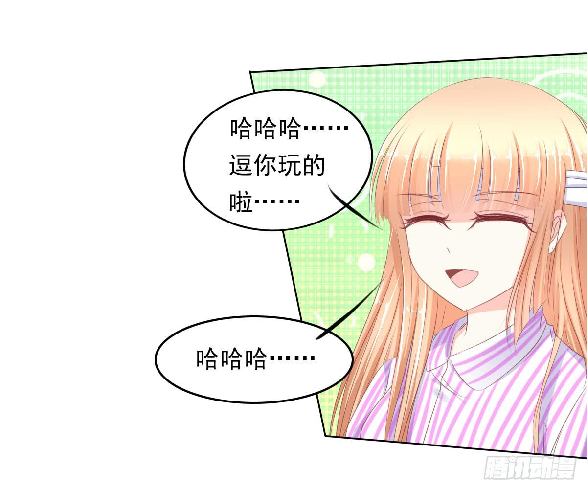 阴谋？ 意外？-第44话
