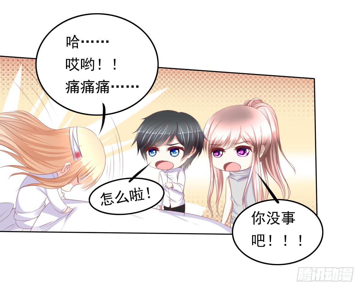 阴谋？ 意外？-第44话