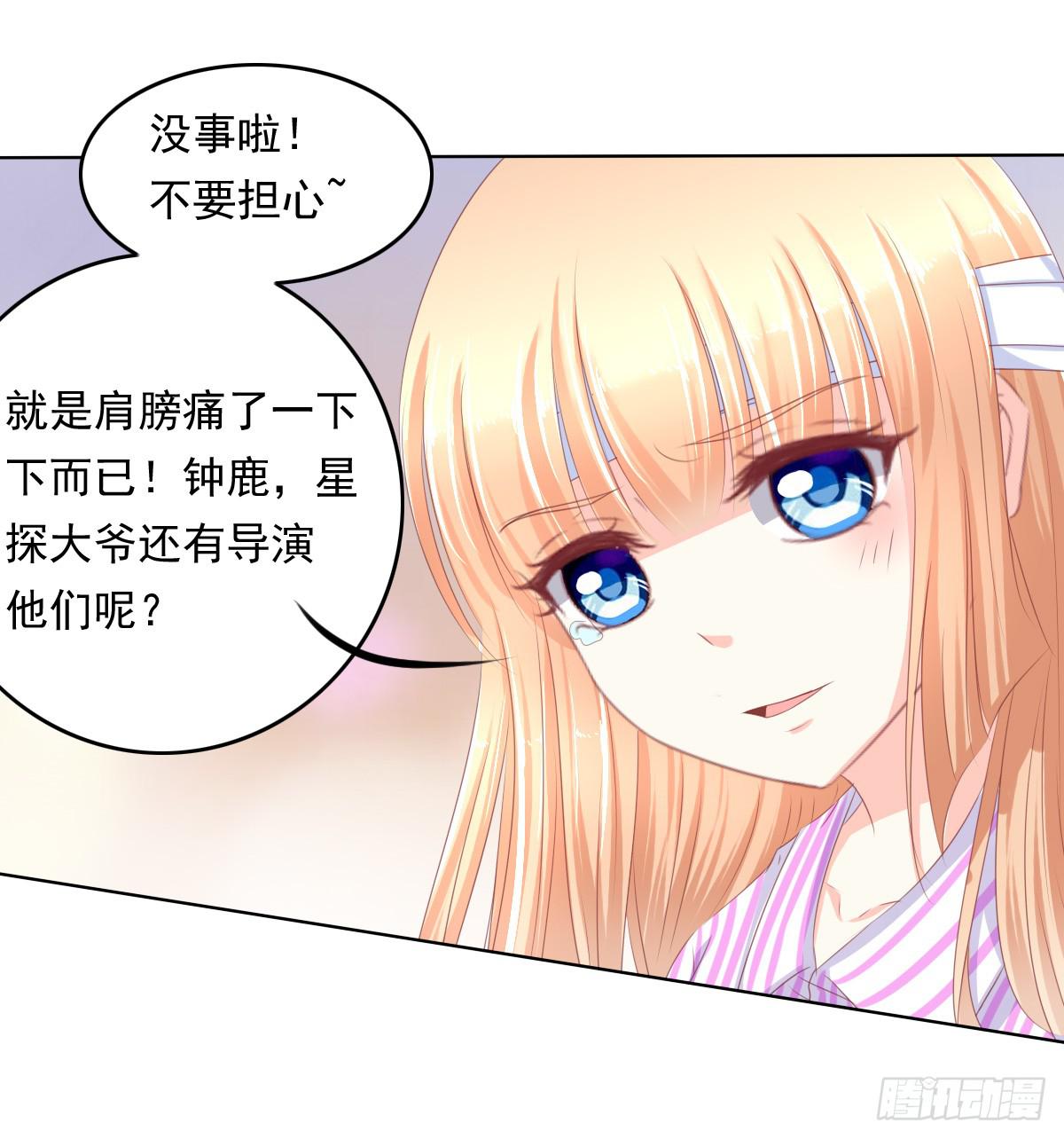 阴谋？ 意外？-第44话