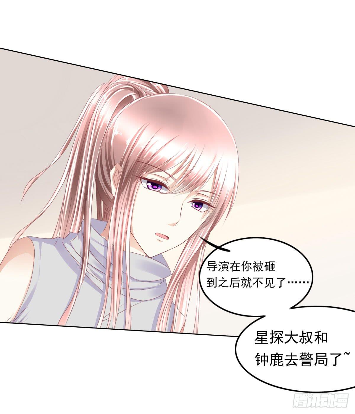 阴谋？ 意外？-第44话