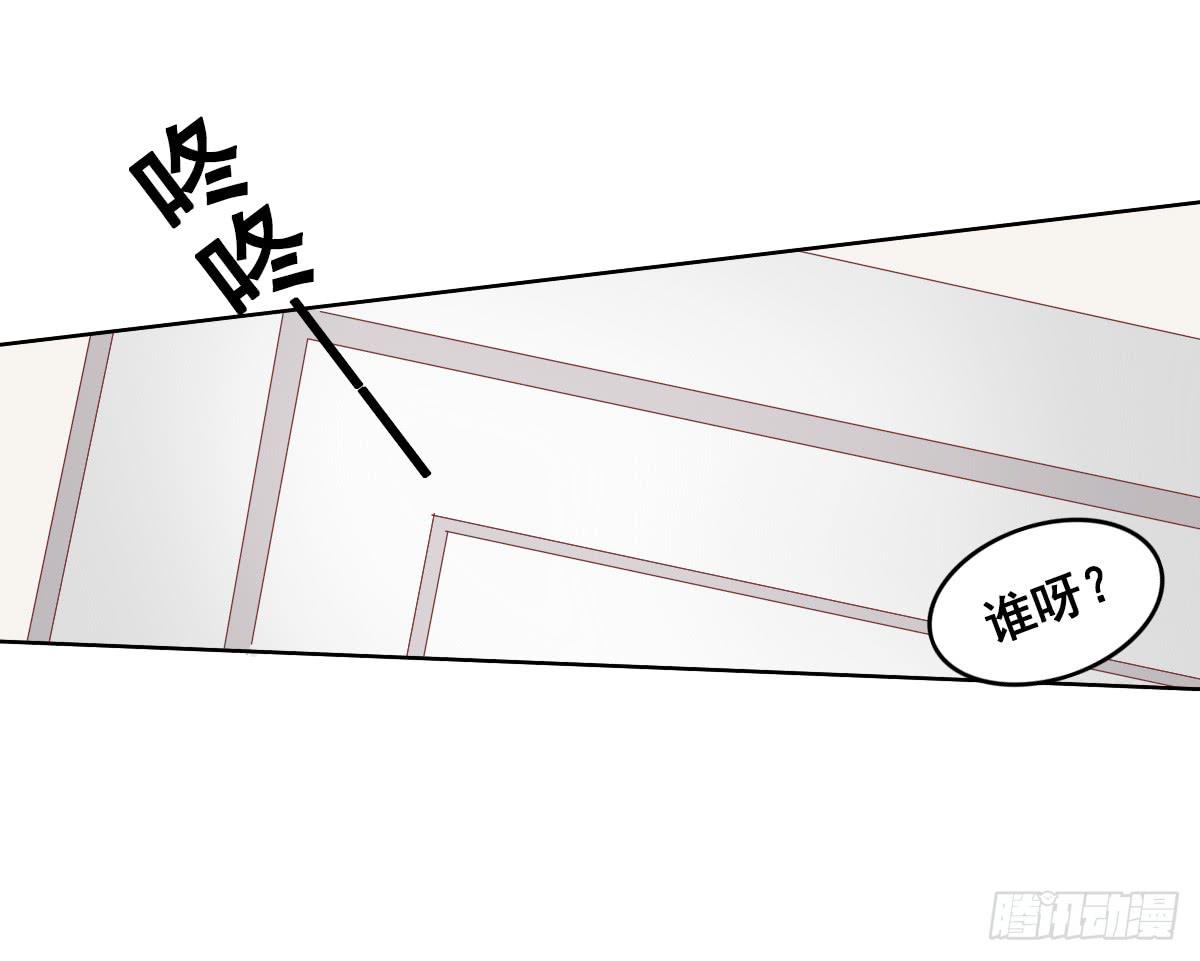 阴谋？ 意外？-第44话