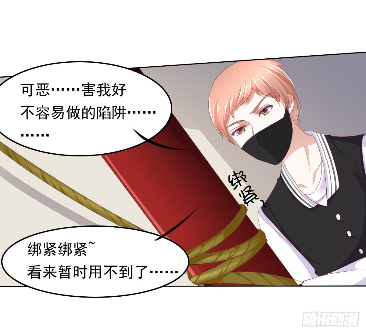 阴谋？ 意外？-第44话