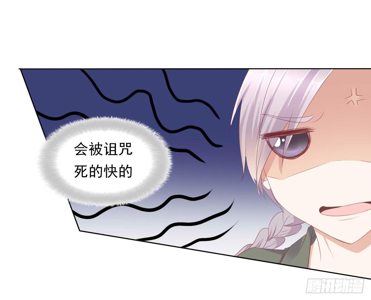 搞事情信不信我去踢场-第46话