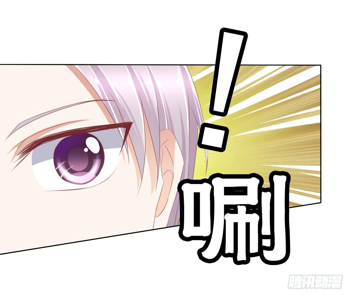 搞事情信不信我去踢场-第46话