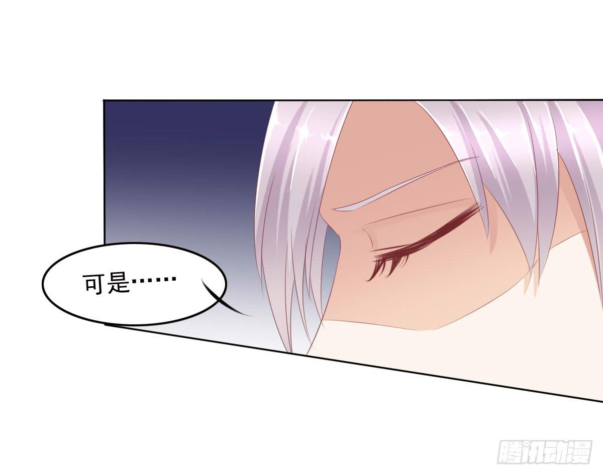 搞事情信不信我去踢场-第46话