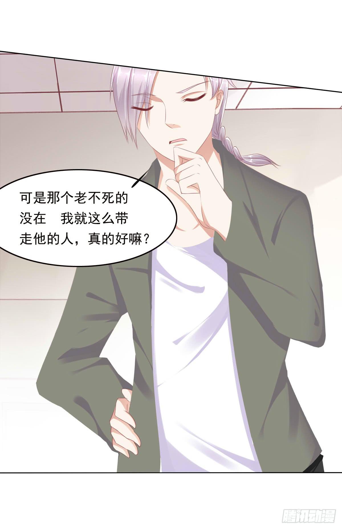 搞事情信不信我去踢场-第46话