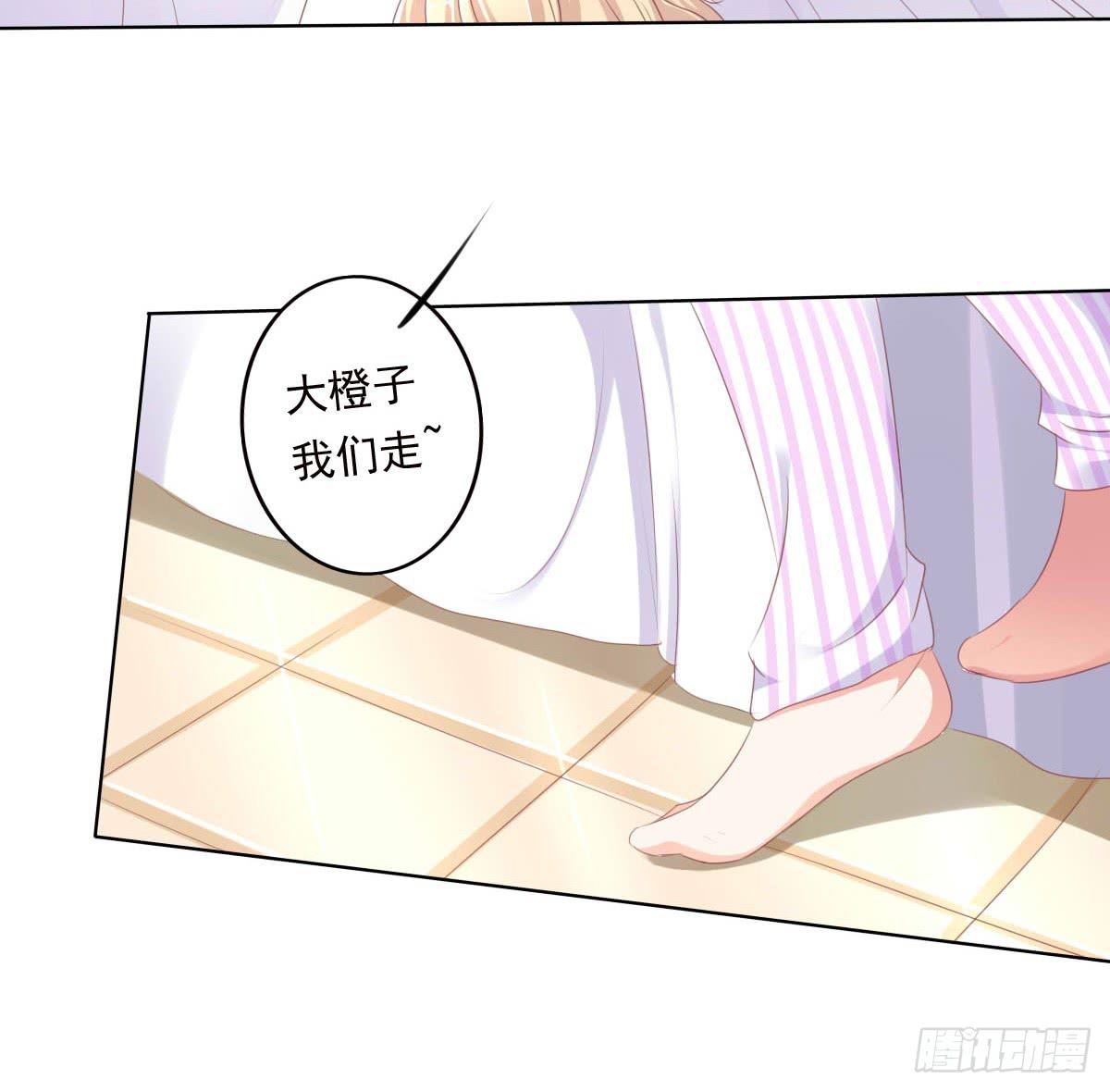 搞事情信不信我去踢场-第46话