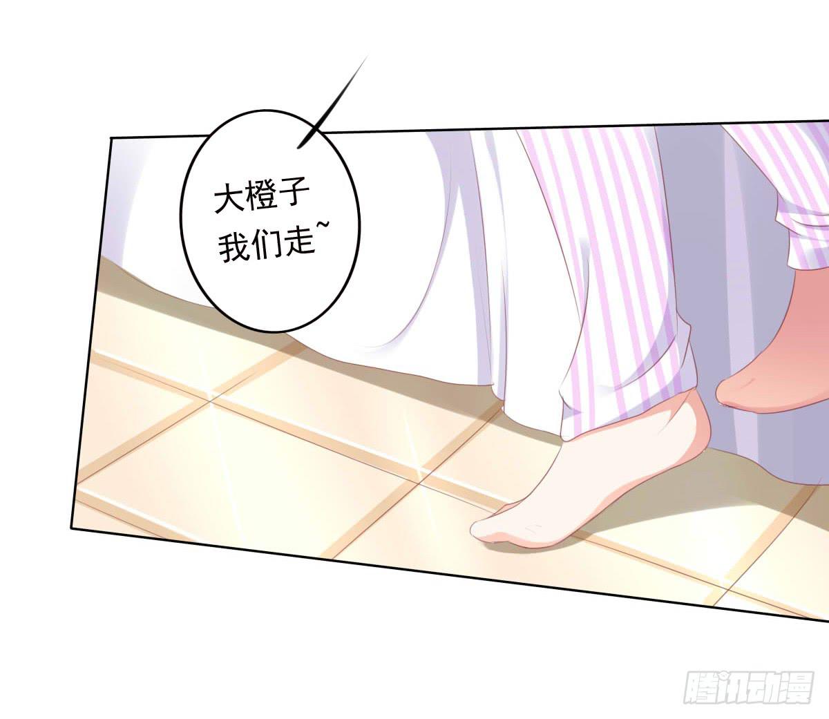 搞事情信不信我去踢场-第46话