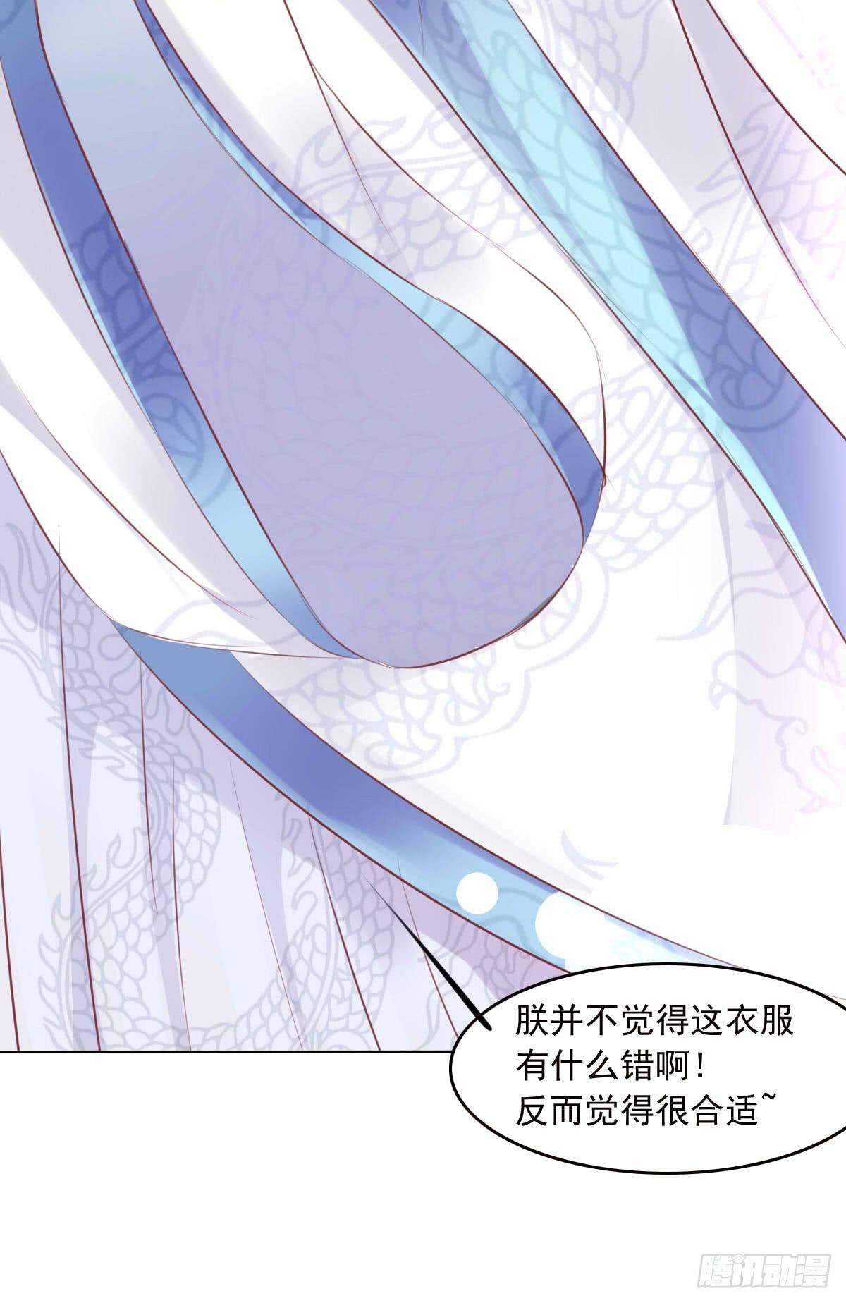 搞事情信不信我去踢场-第46话