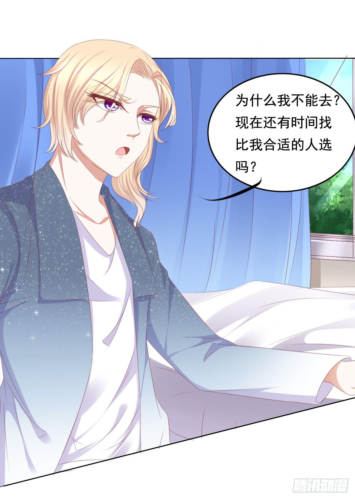 搞事情信不信我去踢场-第46话