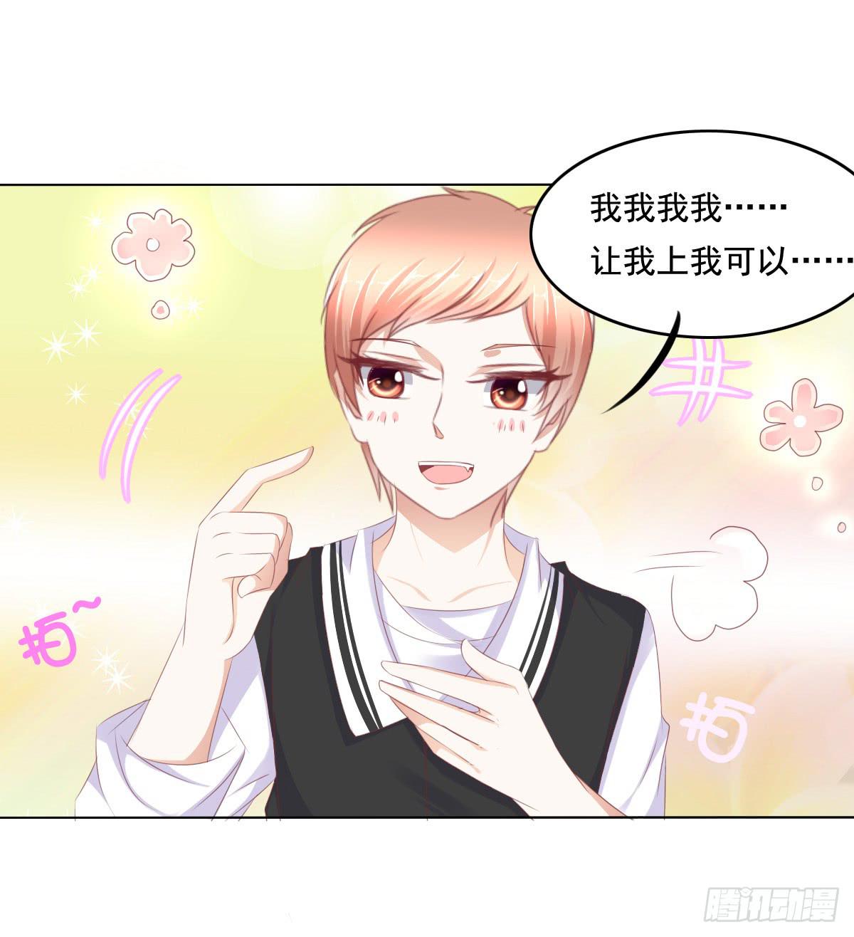搞事情信不信我去踢场-第46话