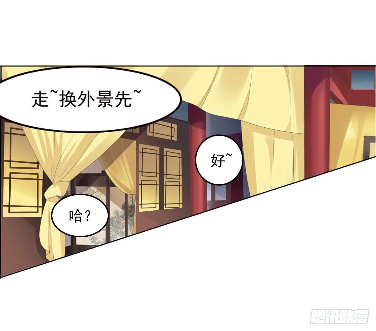 任性的妖孽-第48话