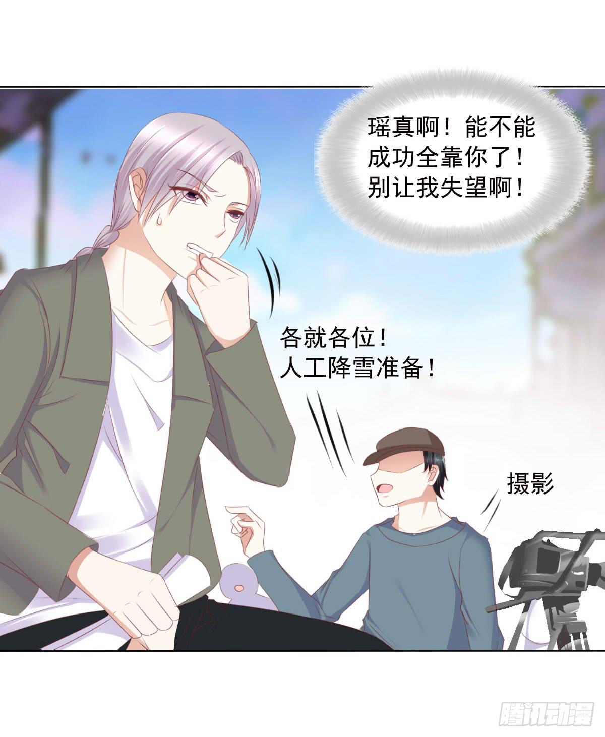 任性的妖孽-第48话