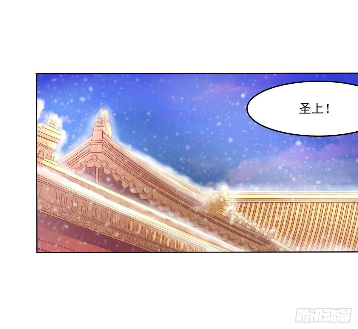 任性的妖孽-第48话