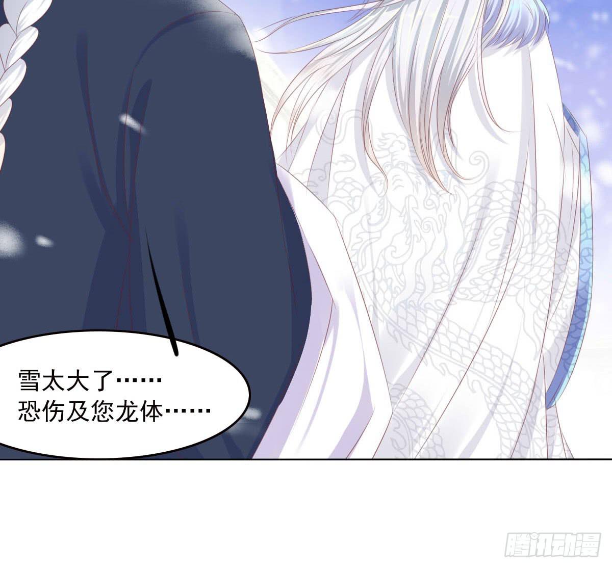 任性的妖孽-第48话