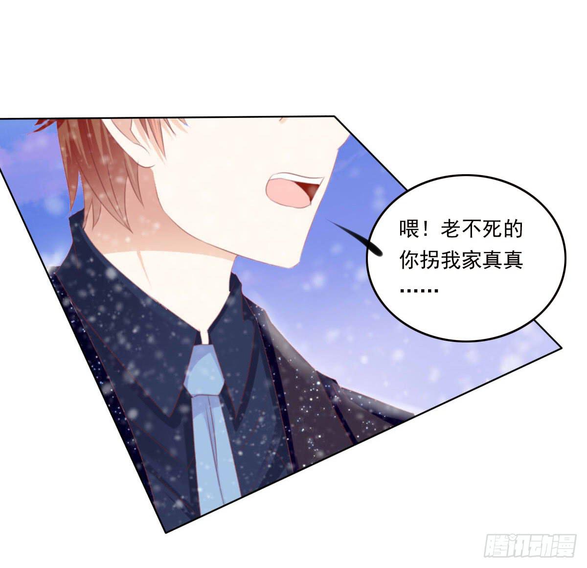 任性的妖孽-第48话