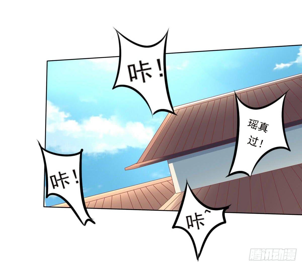 任性的妖孽-第48话