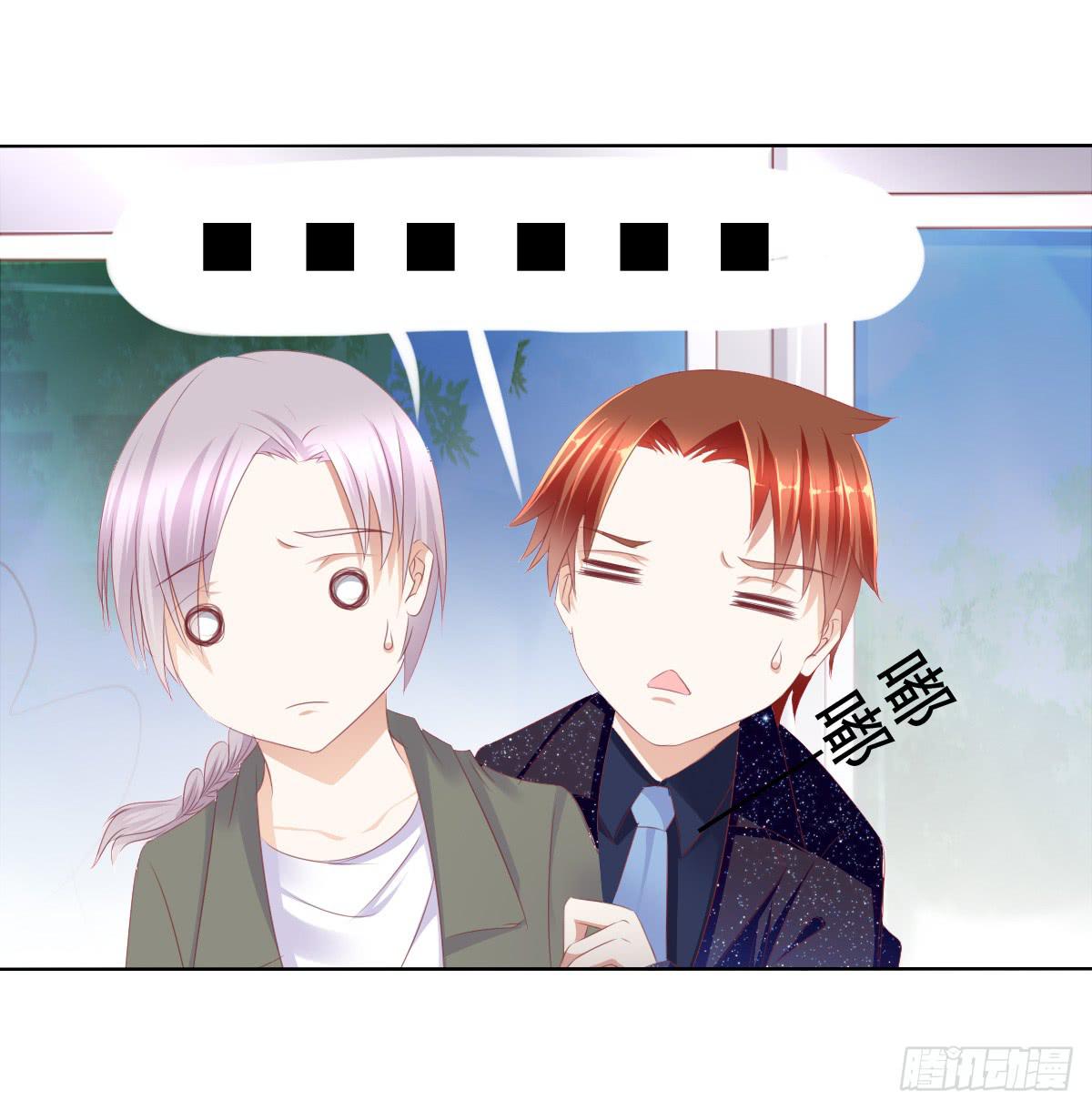 蠢货！我们来护-第50话