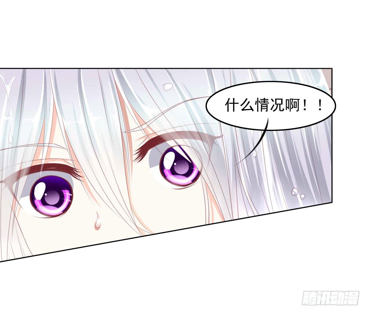 你俩在干啥呢？-第52话