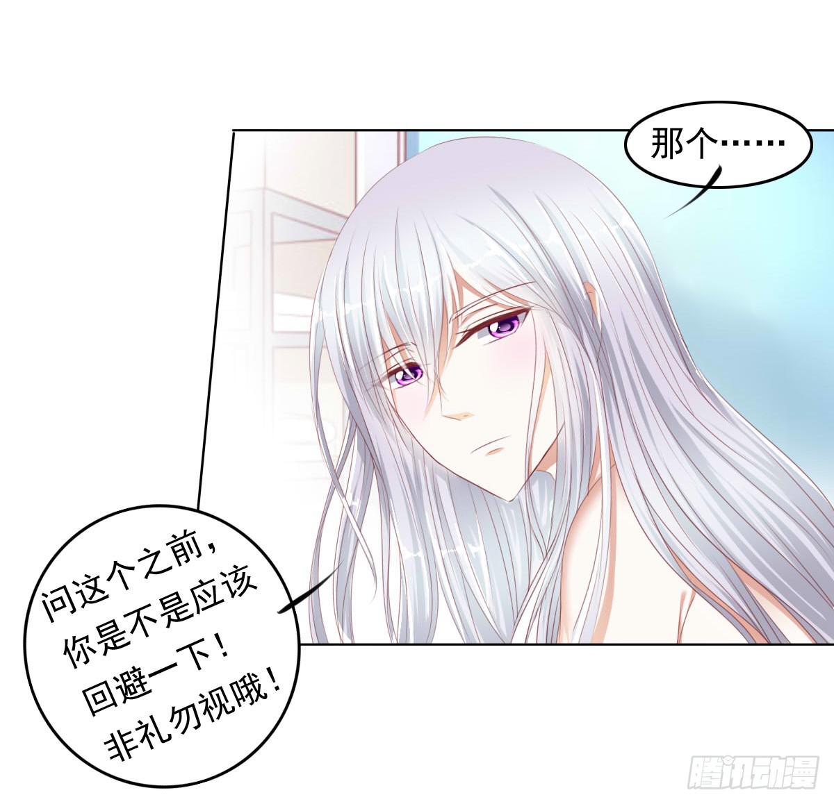 你俩在干啥呢？-第52话