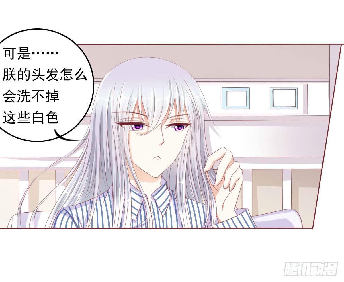 你俩在干啥呢？-第52话
