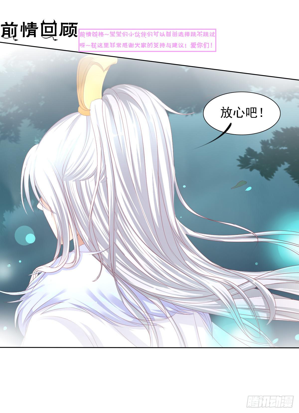 卫生间的阴谋(1/2)-第54话