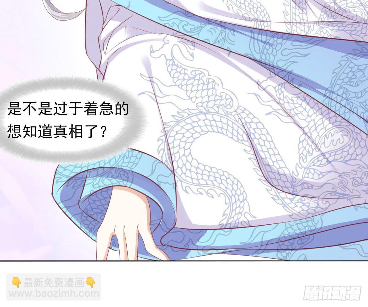 卫生间的阴谋(1/2)-第54话